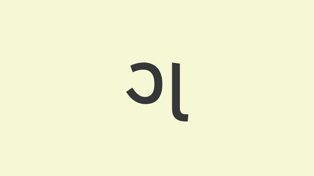 Gujarati ASR Benchmark Dataset for Speech Recognition (Fluers Gujarati)